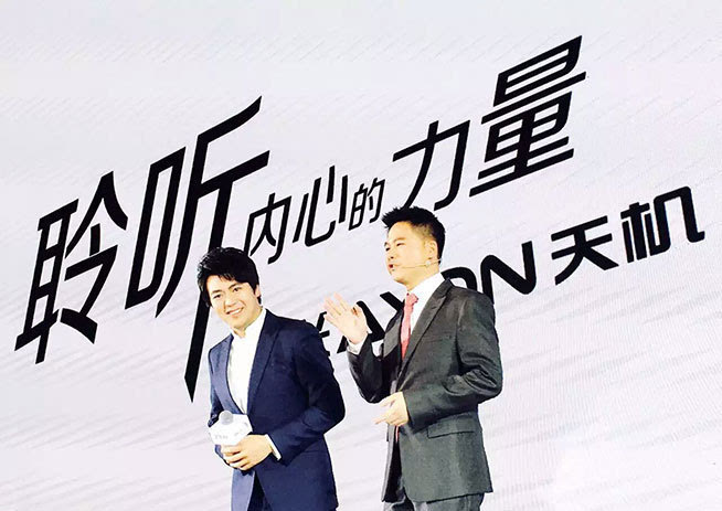 郎朗代言：6G內存中興AXON天機7發(fā)布