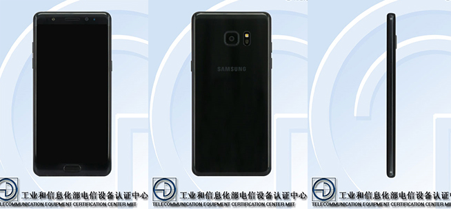 珊瑚藍(lán)別跑！三星Note7國行亮相工信部