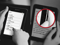 京東也推電子書閱讀器，真能完爆Kindle？