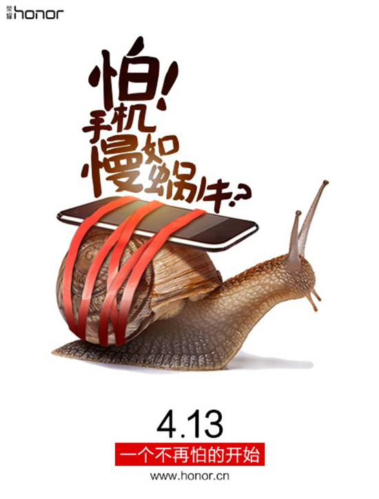 榮耀家族月底又添一員，或搭載麒麟650