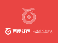 不僅微信支付寶！百度錢包也要實名認證