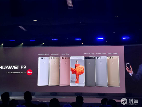 華為倫敦發(fā)布會回顧：旗艦P9/P9 Plus登場，售價4418元起