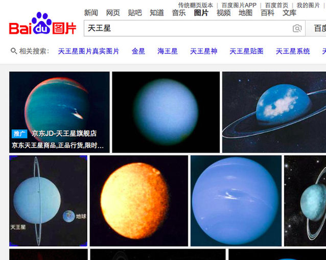 用“不孕不育”測試一下五大搜索引擎，結(jié)果并不意外