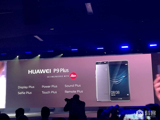 華為倫敦發(fā)布會回顧：旗艦P9/P9 Plus登場，售價4418元起