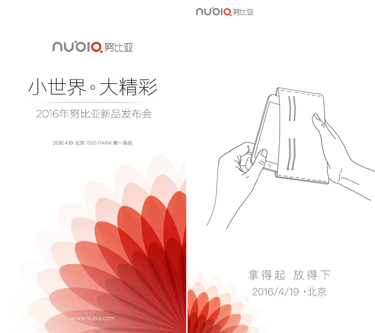 科客晚報(bào)：小米米粉節(jié)你搶到了嗎，諾基亞A1真相竟是……