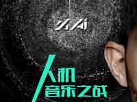 阿里發(fā)布人工智能小Ai 要挑戰(zhàn)人類情感！