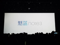 799元全網(wǎng)通魅藍(lán)note3領(lǐng)銜，魅族發(fā)布會全程回顧