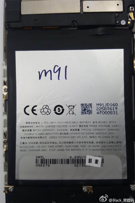 魅藍(lán)Note3電池容量曝光：輸給紅米Note3