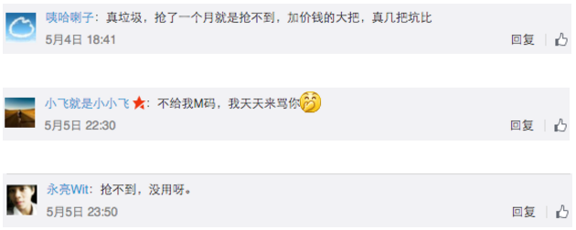 一個月發(fā)三款新機都不夠？魅族到底要干啥