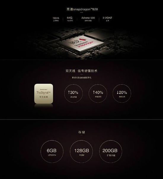 正面顏值爆表，無(wú)邊框nubia Z11誠(chéng)意發(fā)布
