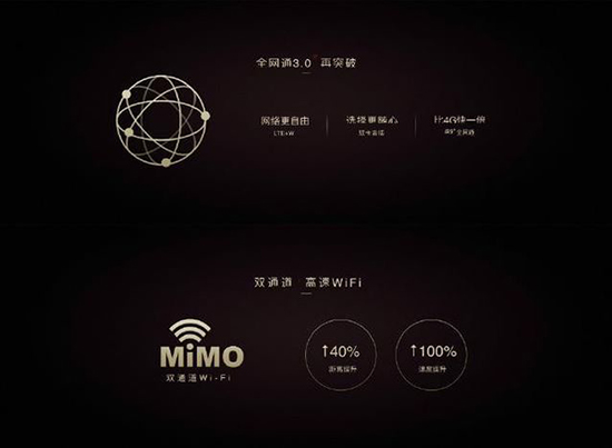 正面顏值爆表，無(wú)邊框nubia Z11誠(chéng)意發(fā)布