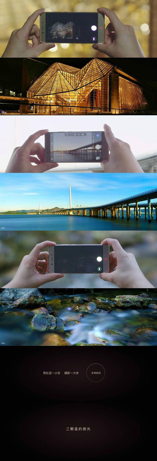 正面顏值爆表，無(wú)邊框nubia Z11誠(chéng)意發(fā)布