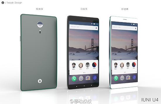 科客晚報：格力手機2天價發(fā)布 iPhone 7將配激光對焦