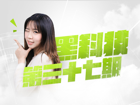 黑科技：雷軍明珠秀恩愛(ài) HTC咸魚要翻身