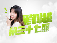 黑科技：雷軍明珠秀恩愛(ài) HTC咸魚(yú)要翻身