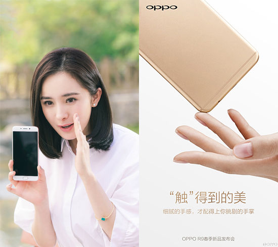 顏值擔(dān)當(dāng)！OPPO R9/R9 Plus信息匯總
