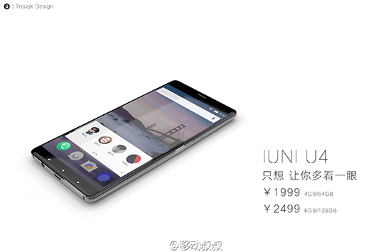 孰真孰假：IUNI旗艦首曝光？IUNI要破產(chǎn)？