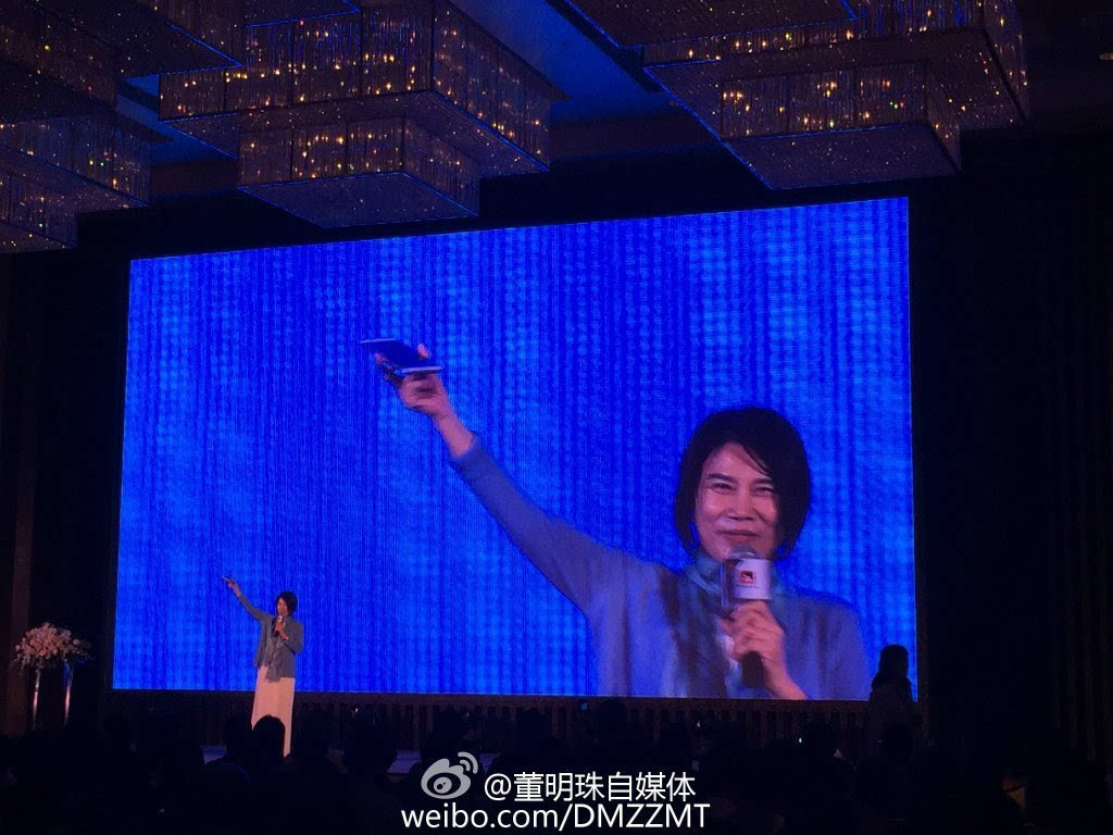 小米5捏把汗，格力手機(jī)2代悄然發(fā)布：3300元
