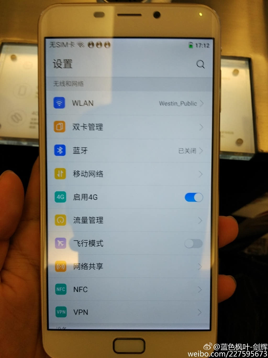 小米5捏把汗，格力手機(jī)2代悄然發(fā)布：3300元