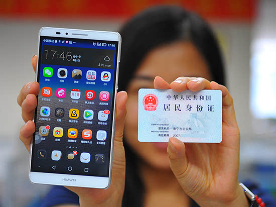中國移動怒了：再不實(shí)名登記就強(qiáng)制銷戶！