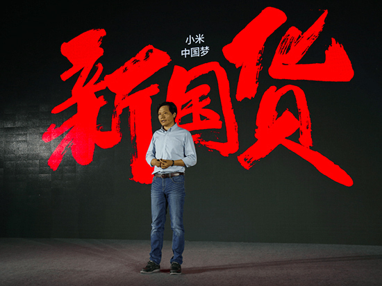 小米3月29日新國(guó)貨發(fā)布會(huì)：除了手機(jī)電視，還有電飯煲？