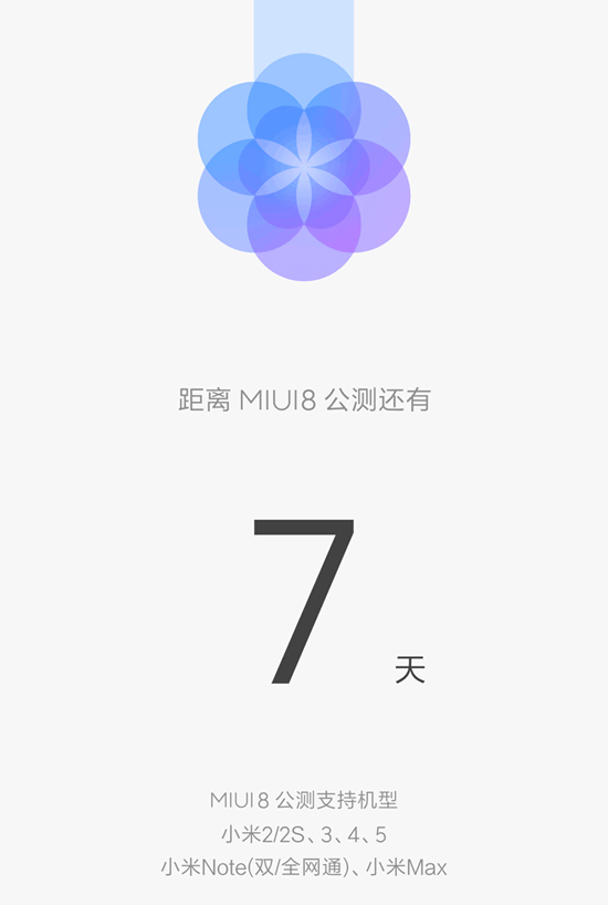科客晚報(bào)：華為三星打起來了，格力手機(jī)2目標(biāo)每天賣10萬臺