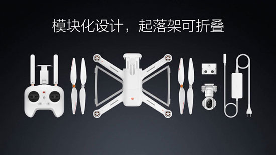 年輕人的裝x利器！小米無人機(jī)發(fā)布 售價(jià)2499元起