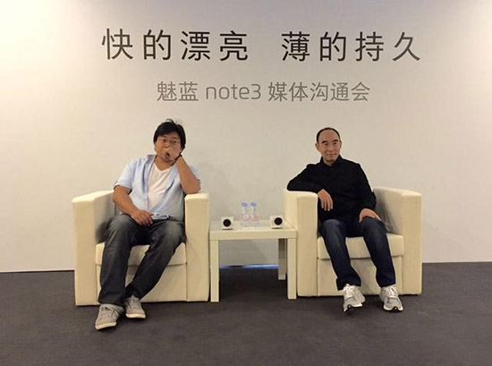 殺敵一千自損八百？對(duì)于魅藍(lán)note3魅族是這么想的