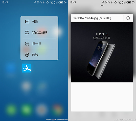 魅族PRO 6真機(jī)照徹底曝光，和小米5比誰(shuí)更美？