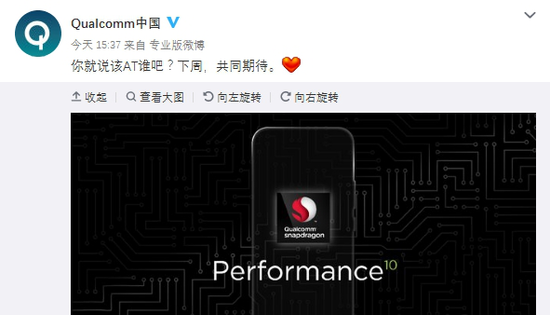 確定了！HTC 10采用高通驍龍820處理器