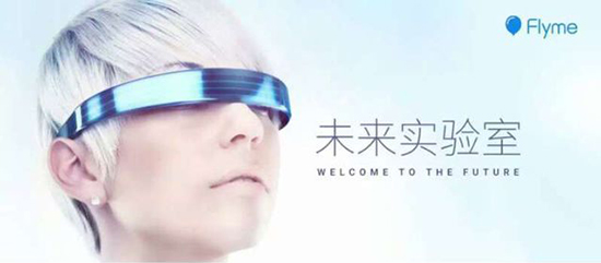 魅族也要推出VR？其實(shí)還沒那么快