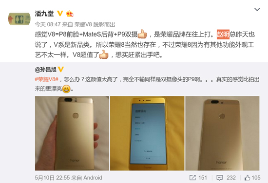 科客晚報：第二代格力手機(jī)現(xiàn)真身，360 N4外觀引風(fēng)波