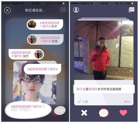 騰訊做社交很成功，可為什么還投了這么多社交應(yīng)用？