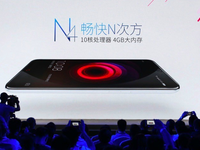 最便宜的十核手機(jī)來(lái)了，360 N4手機(jī)正式發(fā)布