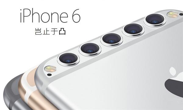 科客聊吧：關(guān)于iPhone 7，我想要和不想要的那些設(shè)計