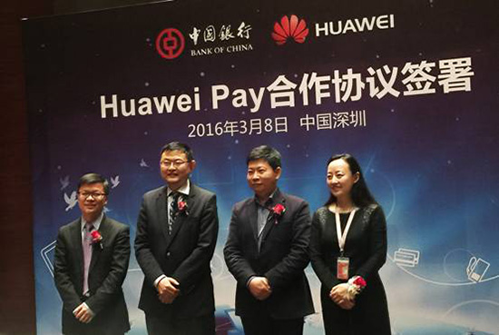 華為進軍移動支付界！Huawei Pay正式與中國銀行簽署協(xié)議