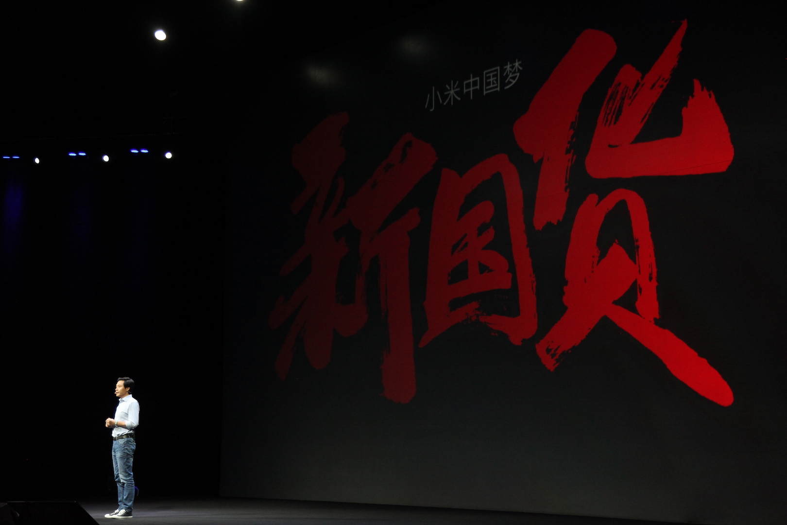 19500元！小米又一款年輕人的新品曝光