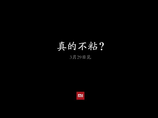 不服煮個(gè)飯！小米電飯煲亮相了：真的不粘鍋