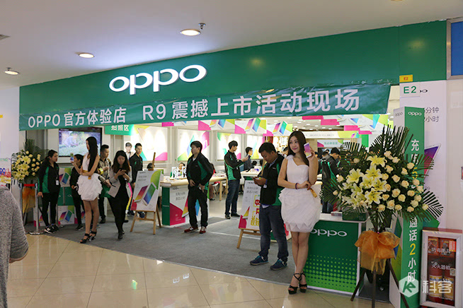 OPPO R9線下首發(fā)：1個店1小時賣出110臺