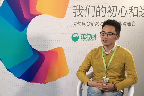 拉勾網(wǎng)獲得2.2億融資，將ALL IN移動端
