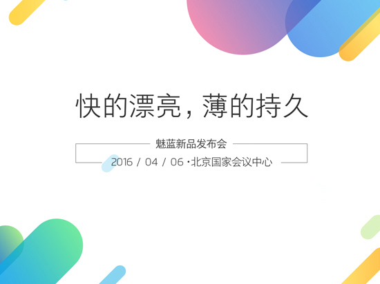 科客晚報(bào)：小米第一臺(tái)曲面電視來(lái)了，iPad升級(jí)iOS 9.3變磚？