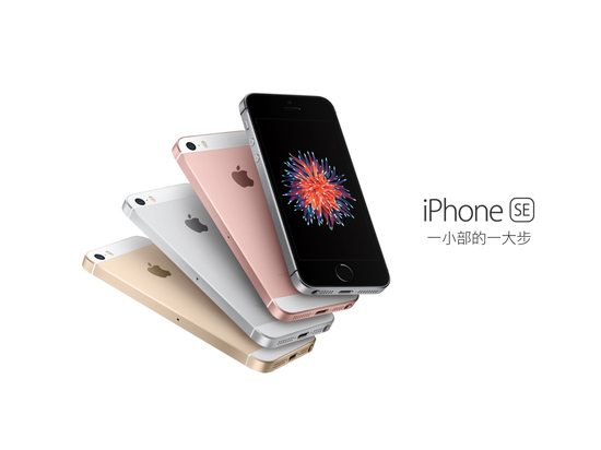 奸商打壞主意，小心買到iPhone SE翻新機(jī)！