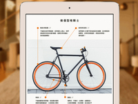 新款iPad Pro的True Tone屏究竟是啥黑科技？