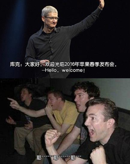 科客笑點(diǎn)：四老外圍觀蘋(píng)果發(fā)布會(huì)，庫(kù)克也會(huì)耍猴