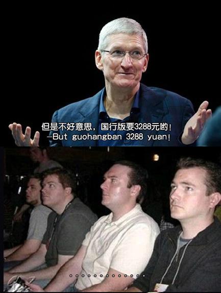 科客笑點(diǎn)：四老外圍觀蘋(píng)果發(fā)布會(huì)，庫(kù)克也會(huì)耍猴