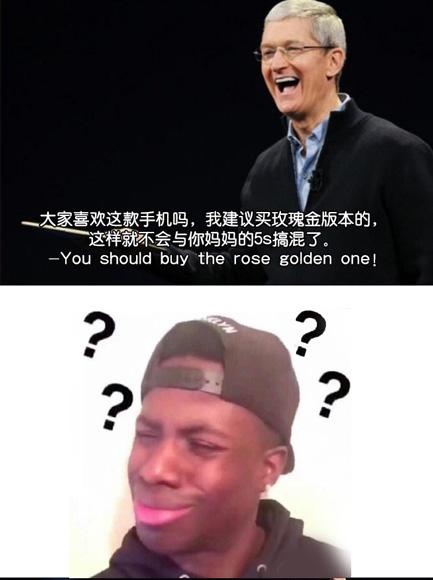 科客笑點(diǎn)：四老外圍觀蘋(píng)果發(fā)布會(huì)，庫(kù)克也會(huì)耍猴