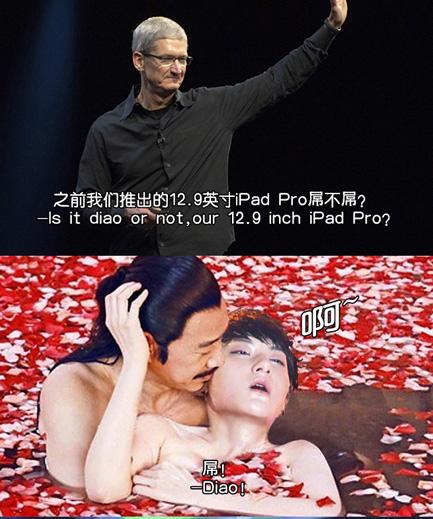 科客笑點(diǎn)：四老外圍觀蘋(píng)果發(fā)布會(huì)，庫(kù)克也會(huì)耍猴