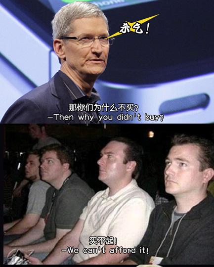 科客笑點(diǎn)：四老外圍觀蘋(píng)果發(fā)布會(huì)，庫(kù)克也會(huì)耍猴
