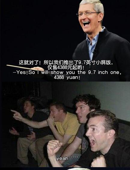 科客笑點(diǎn)：四老外圍觀蘋(píng)果發(fā)布會(huì)，庫(kù)克也會(huì)耍猴