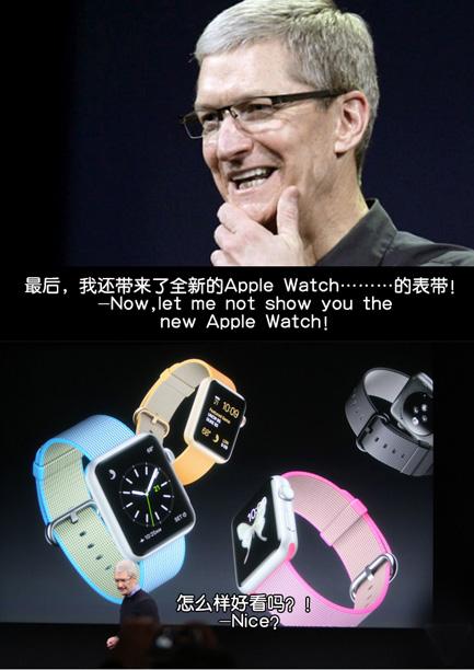 科客笑點(diǎn)：四老外圍觀蘋(píng)果發(fā)布會(huì)，庫(kù)克也會(huì)耍猴